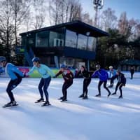 Jaap Eden Baan people ice skating