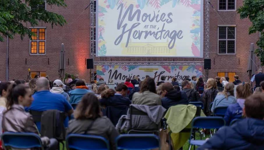 Outdoor cinema at the H'ART Museum